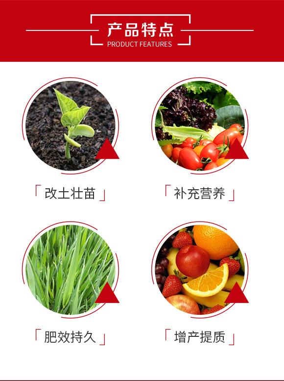 黃金粒-山東百利來生物_03