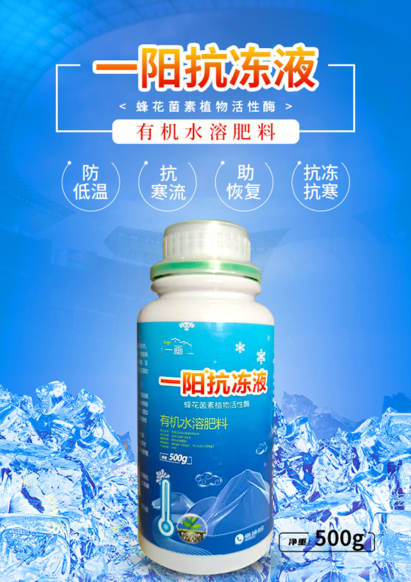 河南一畫農(nóng)業(yè)科技有限公司2_01