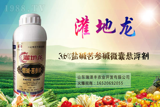 苦參堿殺蟲劑價格2021年2月4日