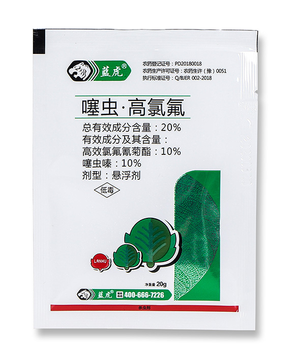 20%噻蟲(chóng)·高氯氟-藍(lán)虎-嵐蓬農(nóng)業(yè)4