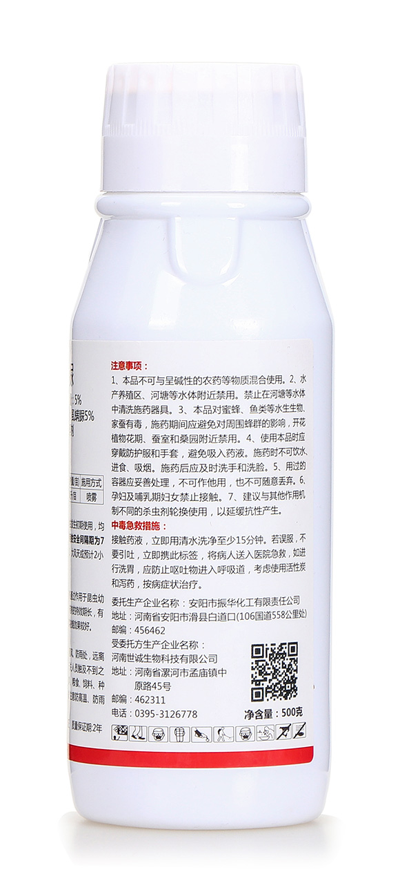 5%虱螨脲-劍王藥霸-嵐蓬農(nóng)業(yè)7