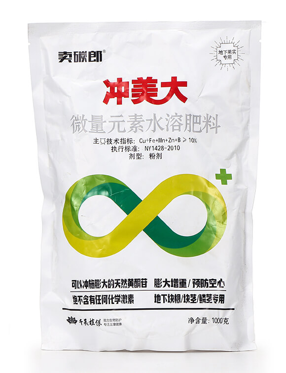 地下果實專用水溶肥料-沖美大-賣碳郎-千美植保4