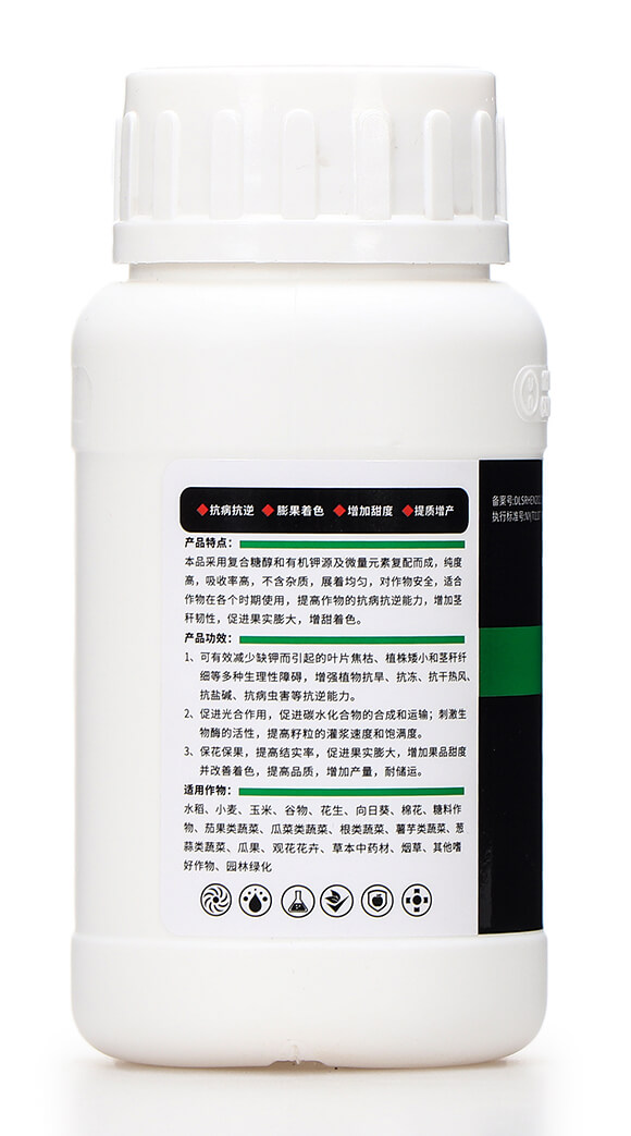 240克糖醇有機鉀10-0-550+TE 摩地師6