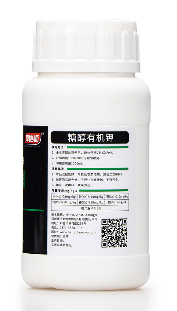 240克糖醇有機鉀10-0-550+TE 摩地師7