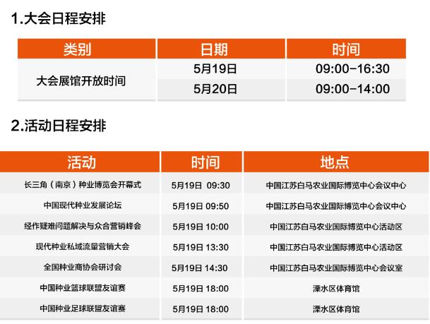 QQ�؈D20210510090954