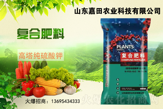 復(fù)合肥價(jià)格日?qǐng)?bào)，2021年6月26日國(guó)內(nèi)化肥價(jià)格