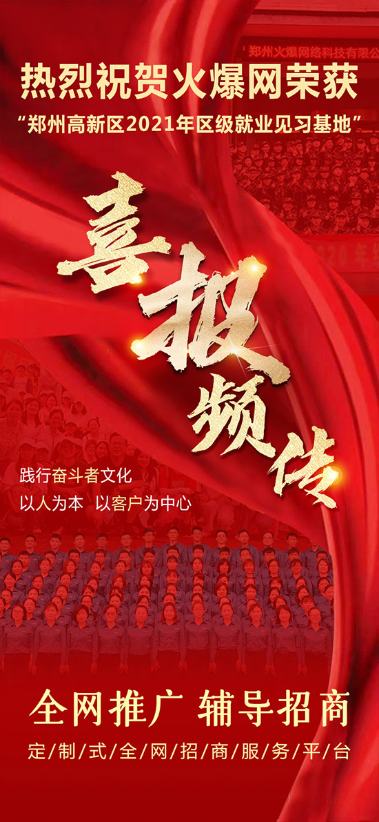 ����ף�R�𱬾W(w��ng)�s�@�����ݸ��^(q��)2021��^(q��)���͘I(y��)Ҋ��(x��)���ء���