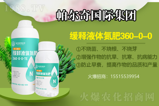 2021年7月15日國內(nèi)大蒜價格日報