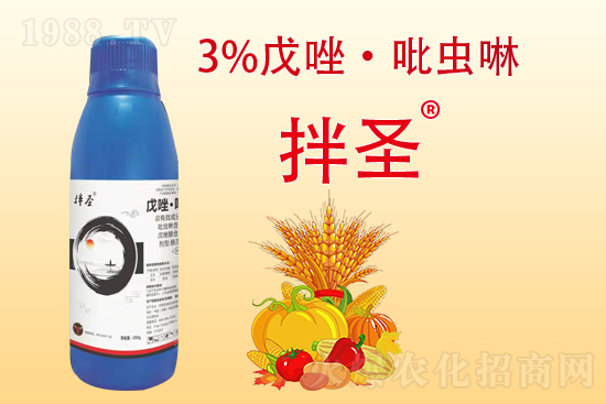 2021年8月19日殺菌劑原藥價格行情