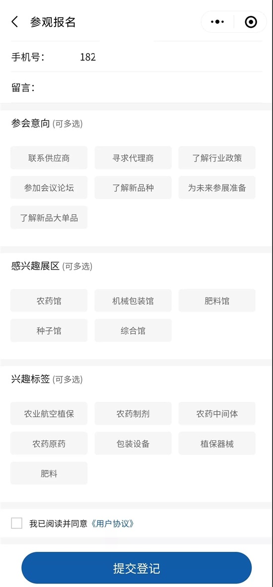 ΢�ňDƬ_20210911084943