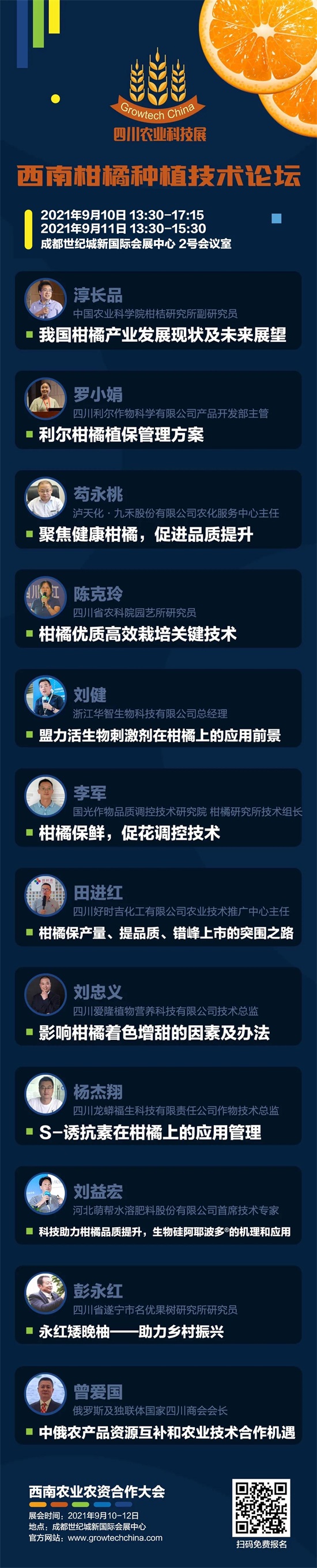 ΢�ňDƬ_20210908085316