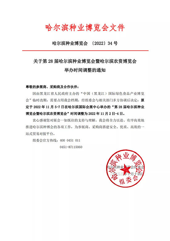 ��28�ù����I�N�I(y��)���[��(hu��)