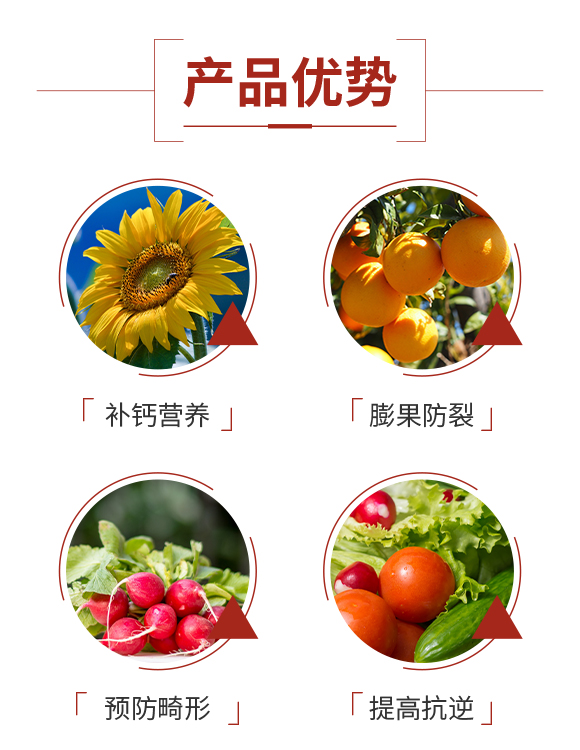 山西優(yōu)貝施農業(yè)科技有限公司-維特萌_03