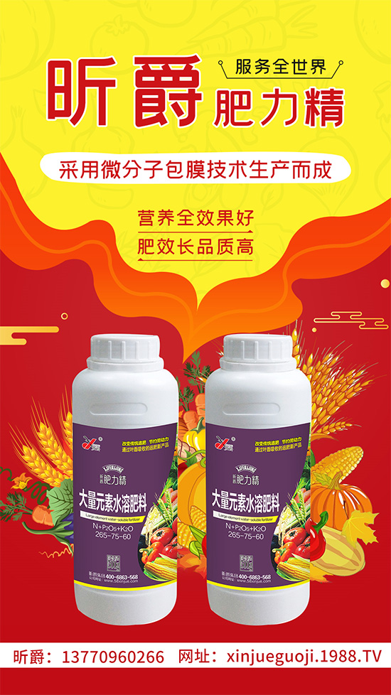 作物落花落果、座果低不用急！激發(fā)潛能，促花座果的秘訣在這！