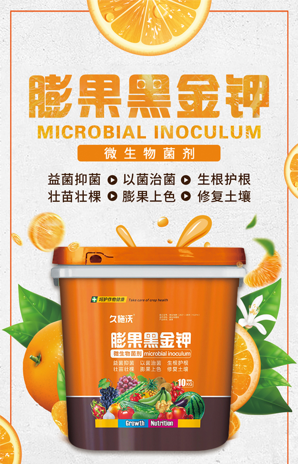 河南北鯤生物技術(shù)有限公司925510_01