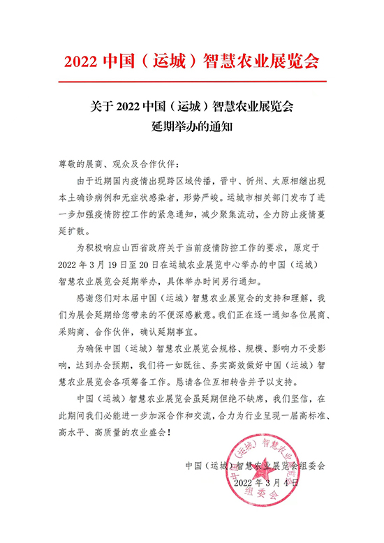 �𾴵�չ�����^�����������: