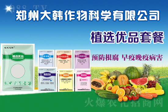 作物藥害肥害頻發(fā)怎么辦？發(fā)生藥害肥害如何補(bǔ)救？