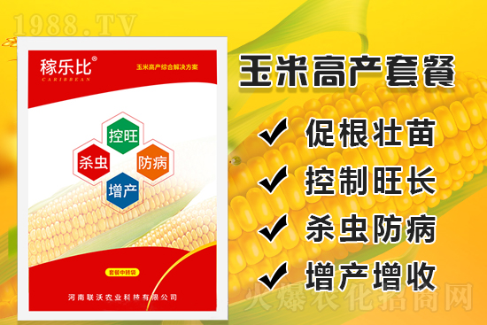 玉米施肥量怎么確定？什么方法？