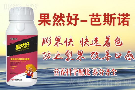 如何讓葡萄上色增甜、膨果更勝一籌？看懂這一招不用愁！