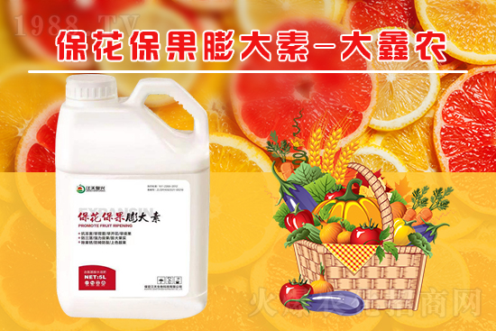 夏季保果膨大少不了，如何保果膨大？