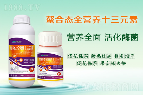 作物缺少微量元素有哪些表現(xiàn)？如何補充？趕快收藏起來！