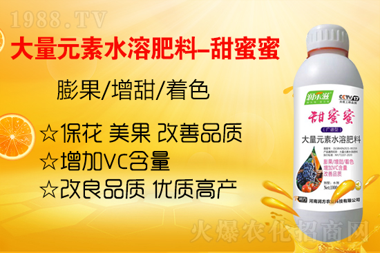 柑橘果實(shí)太酸澀的原因是啥？如何脫酸增甜呢？