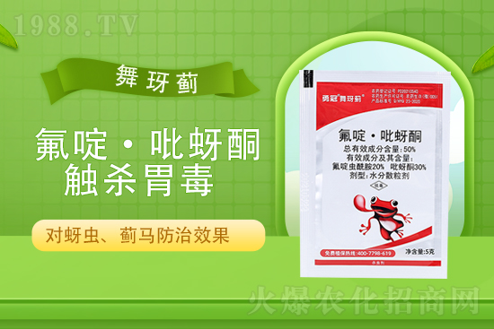 殺蟲(chóng)劑原藥價(jià)格