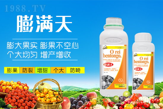 果實轉(zhuǎn)色膨果“新武器”！膨大防裂賣價高！提前上市7-12天！