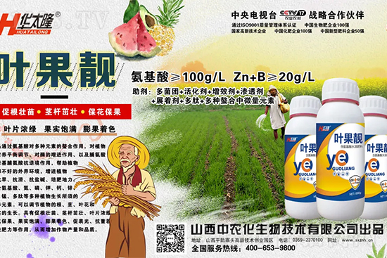     蘋(píng)果果個(gè)小是什么原因？解決對(duì)策有哪些？