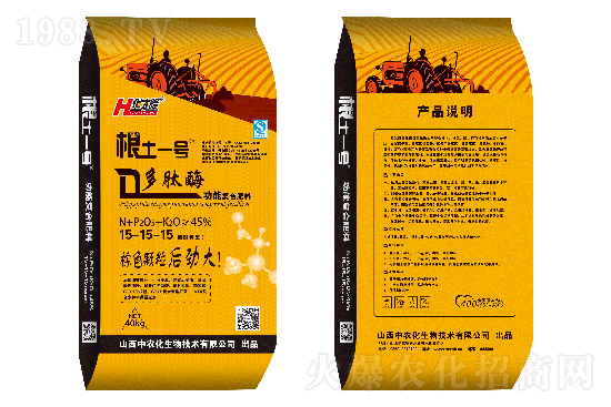 復(fù)合肥出廠報(bào)價(jià)，2022年7月1日復(fù)合肥價(jià)格行情