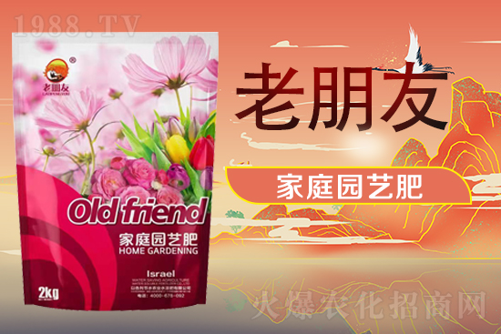 以色列節(jié)水農(nóng)業(yè)水溶肥有限公司7