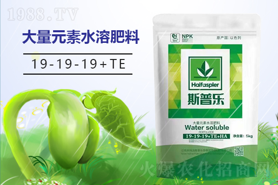 斯普樂作物營養(yǎng)(青島)有限公司4