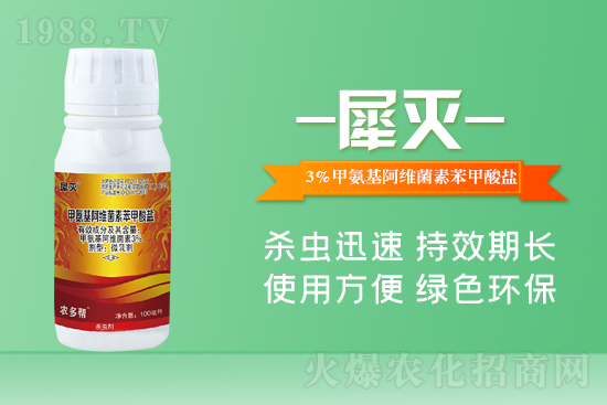 河北碧幫農(nóng)業(yè)科技有限公司3