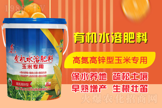 梁山正陽農(nóng)業(yè)科技有限公司5