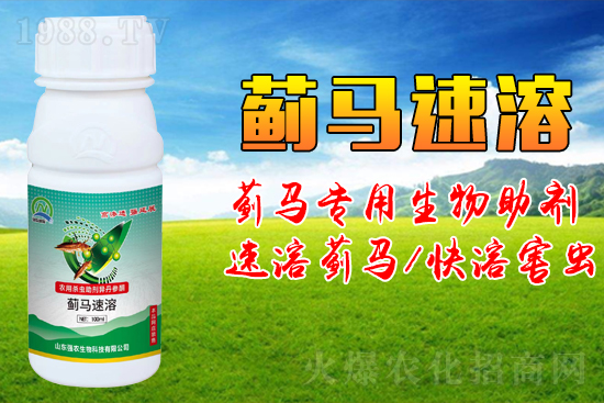 山東強農生物科技有限公司30