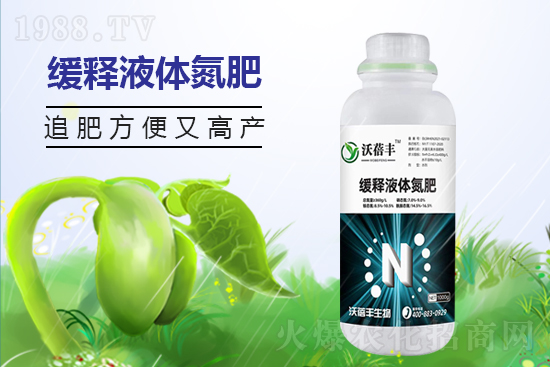 新密市沃蓓豐生物科技有限公司5