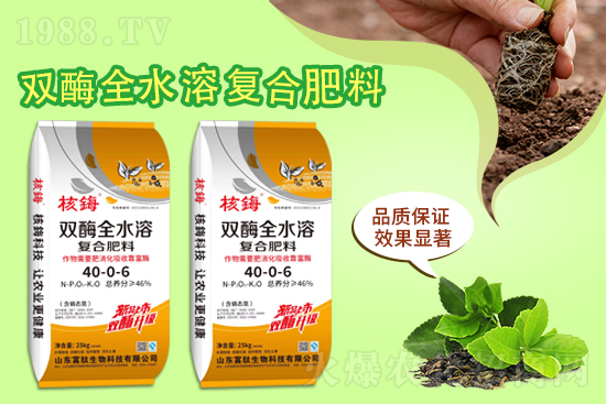 禹城融科生物酶技術(shù)研發(fā)有限公司23