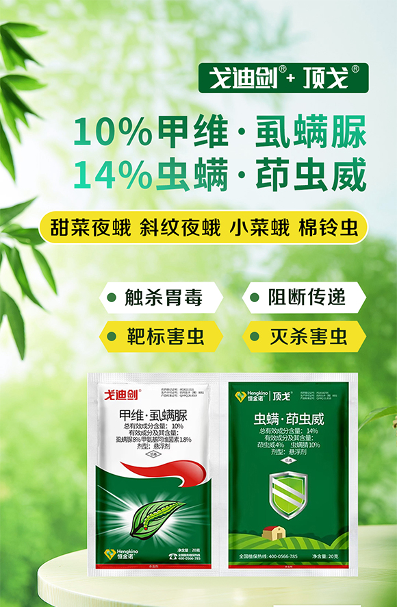 河南省恒金諾生物科技有限公司