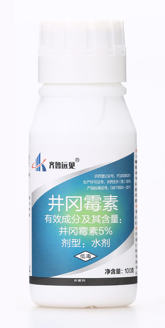 5%井岡霉素（100克）-豐盈門-有機化工廠5