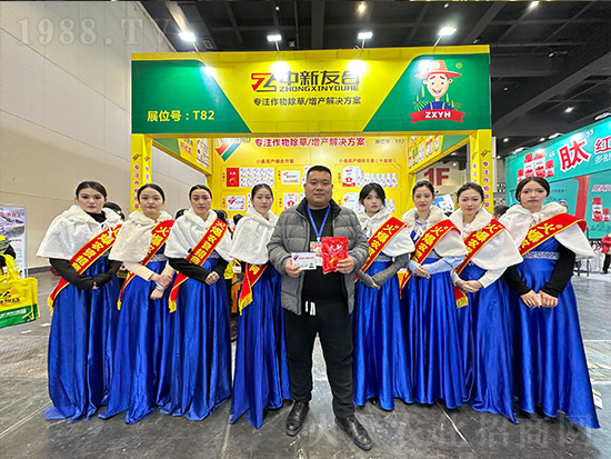 友合植保在2024中原農(nóng)資雙交會(huì)上閃亮發(fā)光！