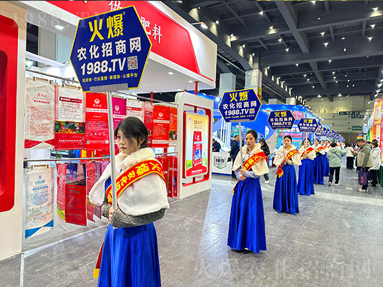 火爆網(wǎng)助力2024中原農(nóng)資雙交會，精彩宣傳！