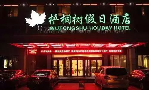 10����ͩ����վƵ�