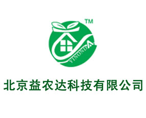 北京益農(nóng)達科技有限公司