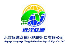 北京遠(yuǎn)洋眾德進(jìn)出口公司