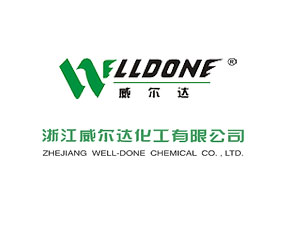 浙江威爾達(dá)化工有限公司