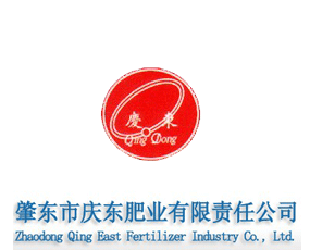 肇東市慶東肥業(yè)有限責任公司