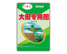 鞍山萬發(fā)生物肥料有限公司