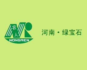 河南省綠寶石生物技術有限公司