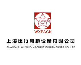 上海伍行機(jī)械設(shè)備有限公司