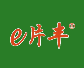 山東聊城開發(fā)區(qū)精誠農(nóng)業(yè)科技有限公司